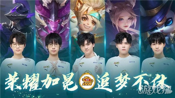 对赛场节奏 对赛场节奏