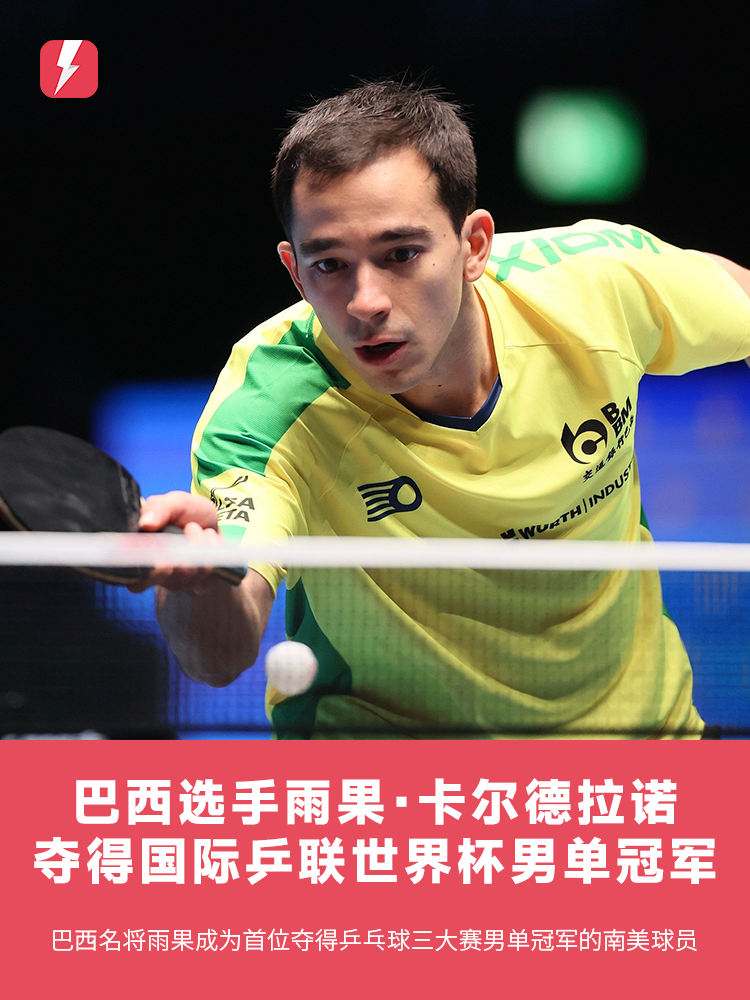 客场表现显 客场表现显