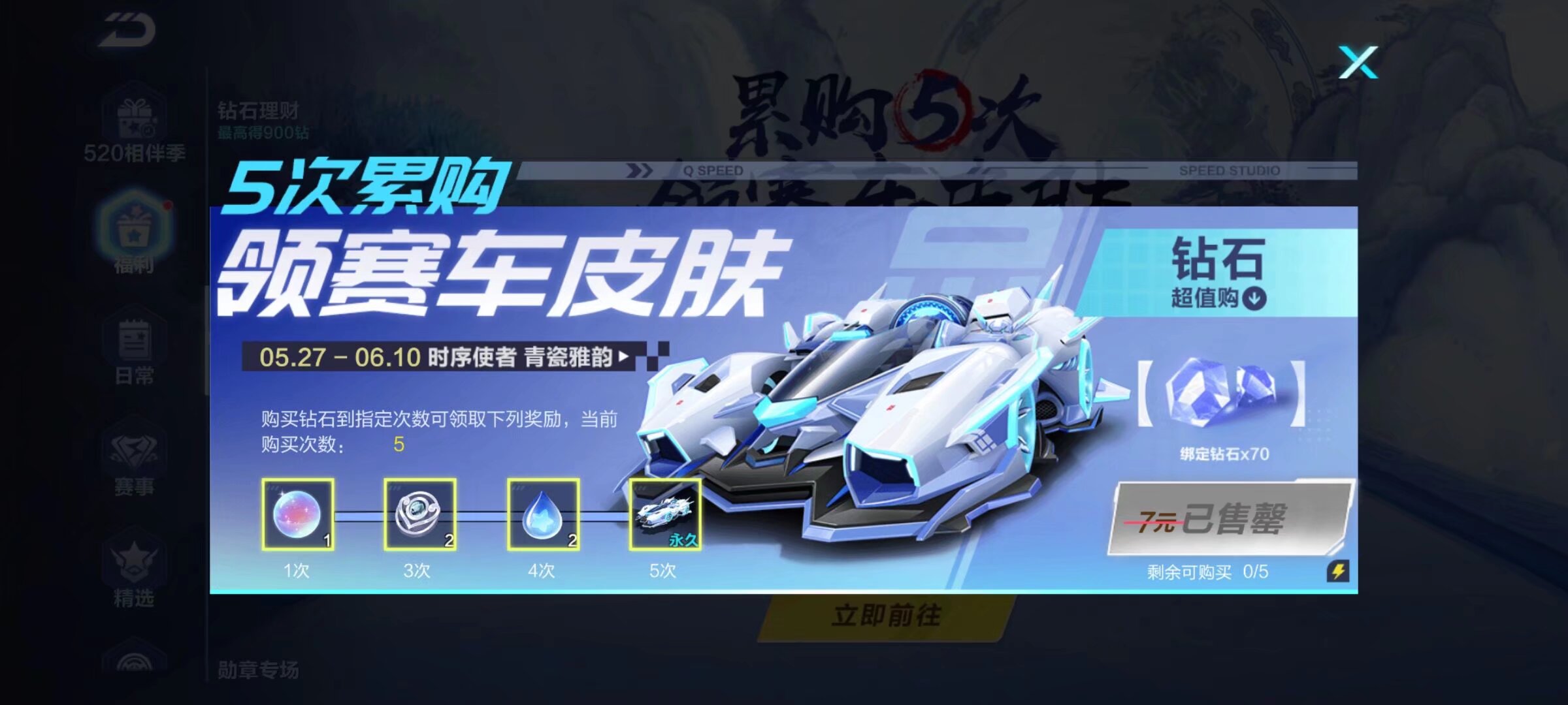 尽管球队在 尽管球队在