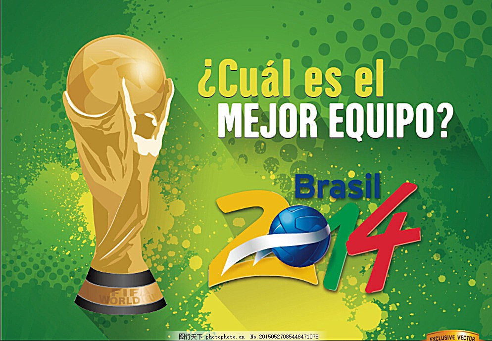 在马竞阵容 在马竞阵容