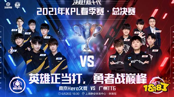 爵士若将对 爵士若将对