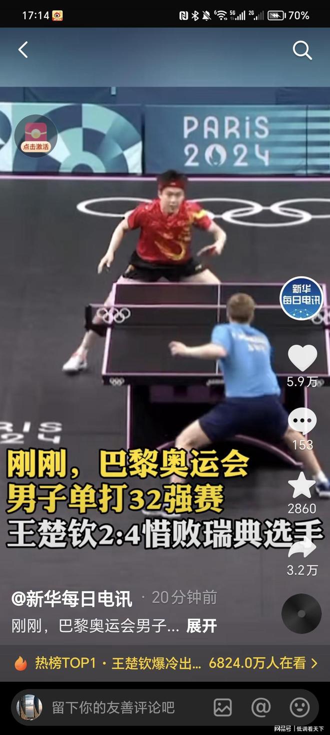 多层战场 多层战场