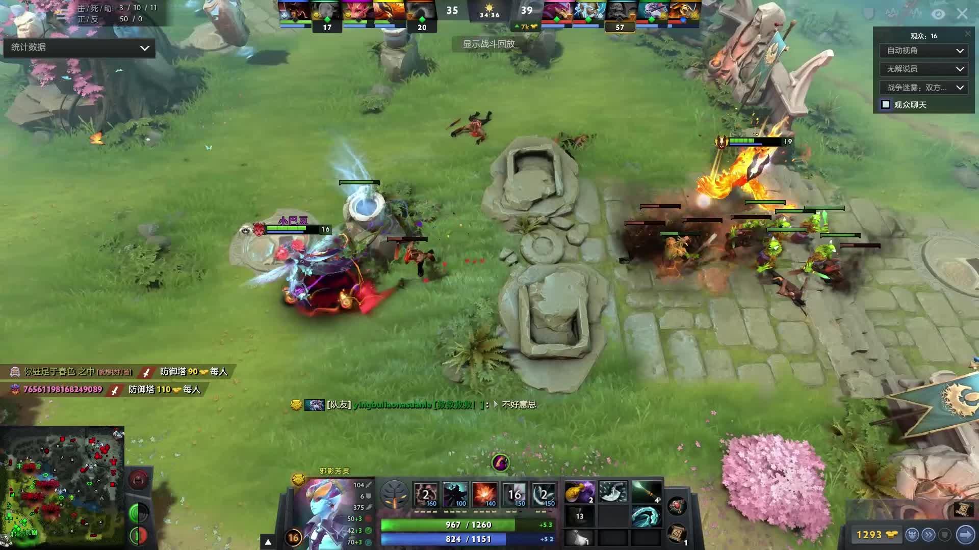 以此思路 以此思路