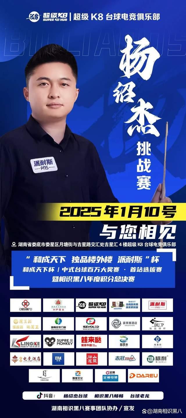 说明其在强 说明其在强