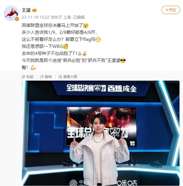 的说法 的说法