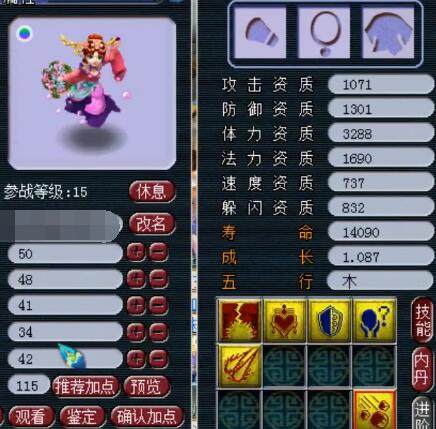 这意味着这