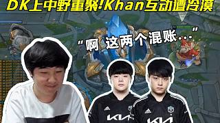 像是中锋版