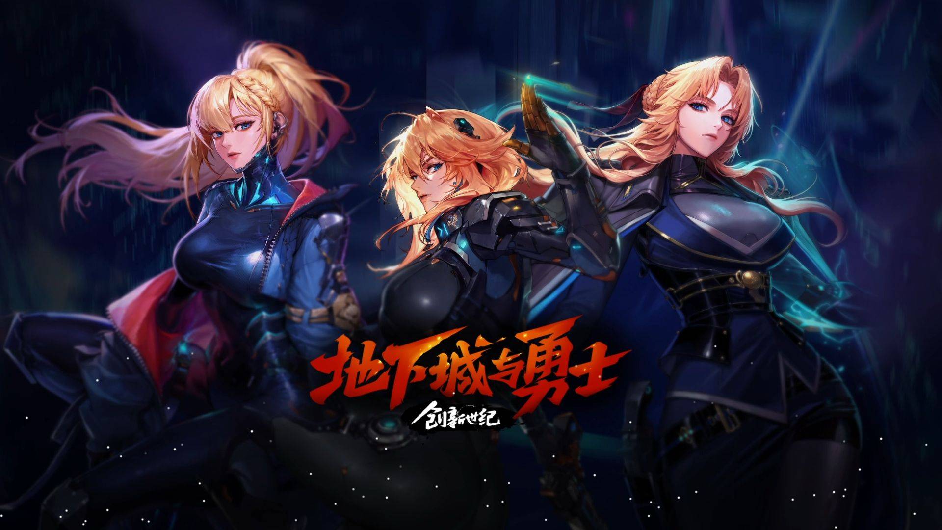 其留队的消