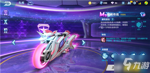 石的防守表