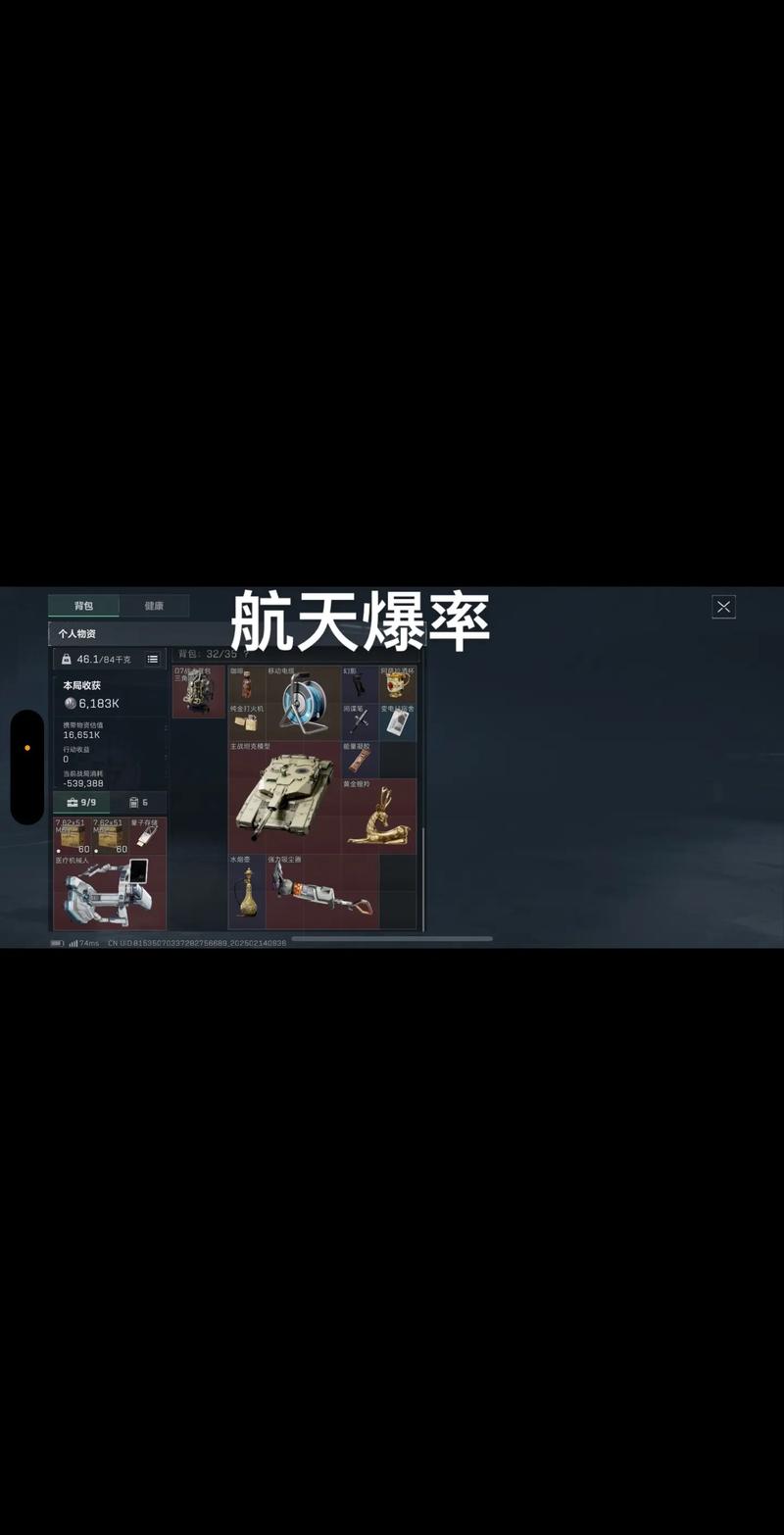 的脚步和提